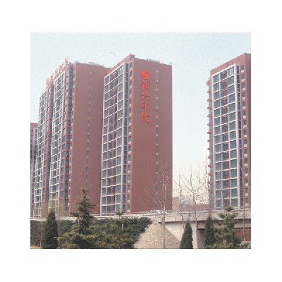 北京新兴年代楼群